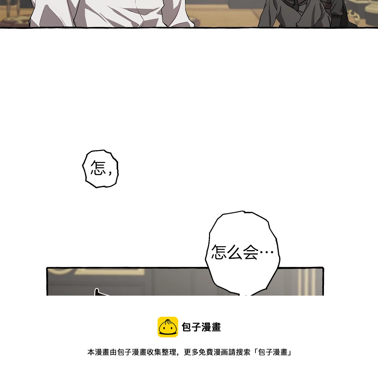 第19话 拉钩90