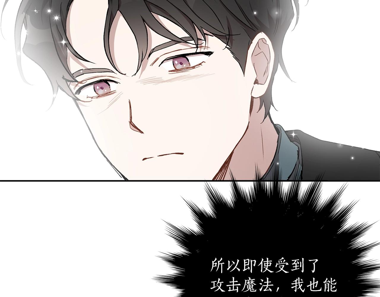 第36话 不自量力118