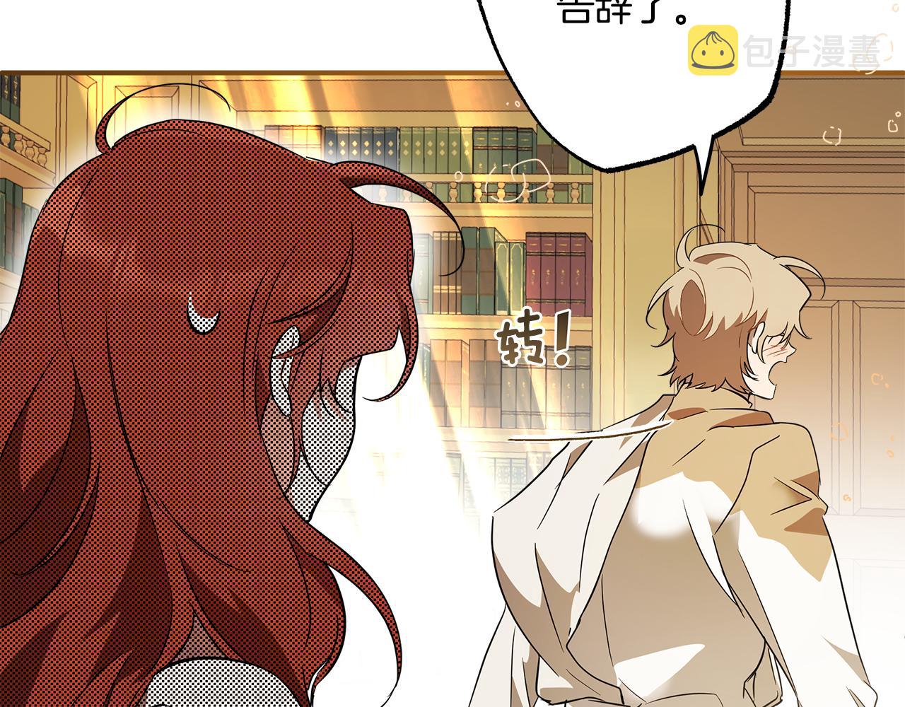 第59话 躲着我113