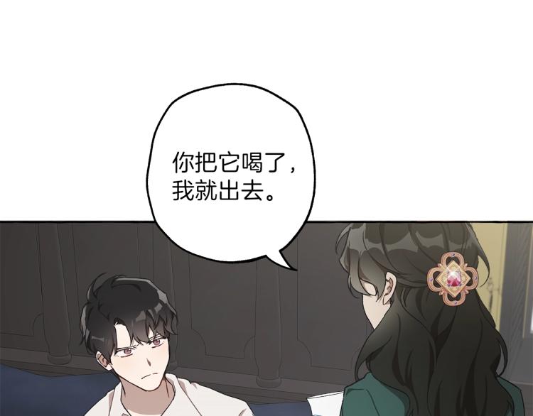 第26话 心痒痒118