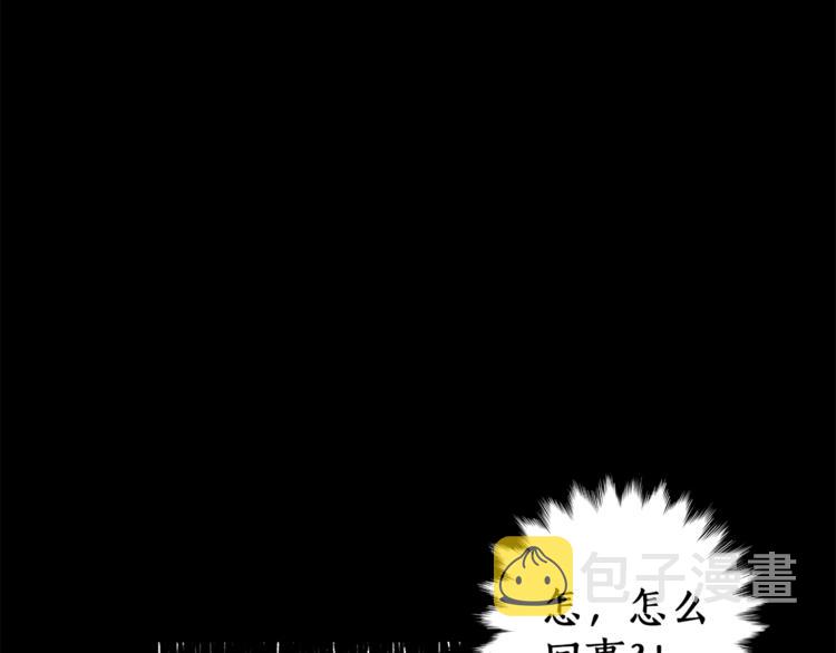 第10话 找回记忆39