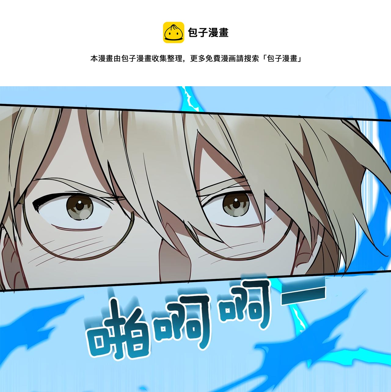 第58话 初恋140