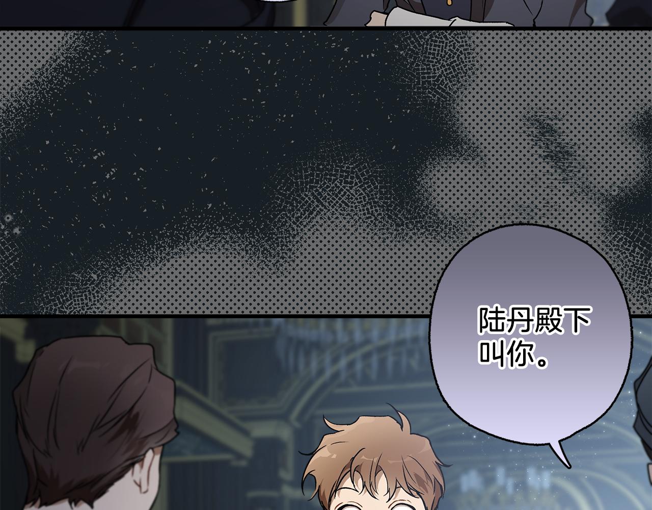 第77话 误会他了！9