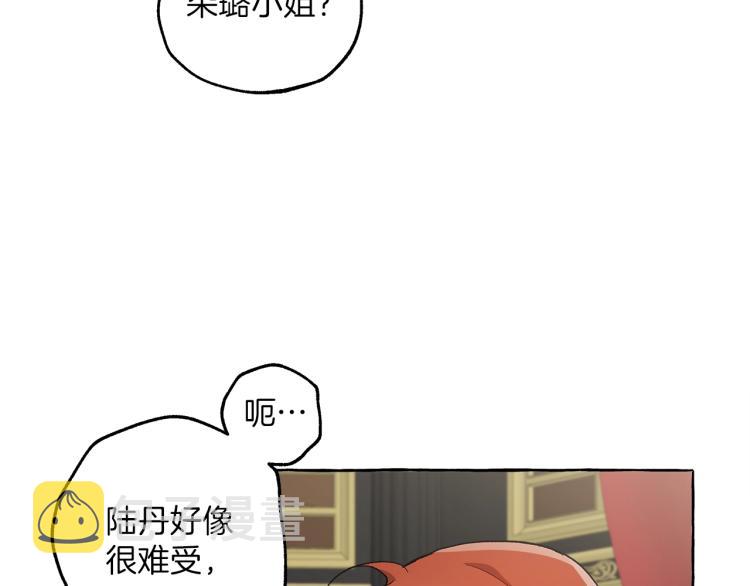 第26话 心痒痒96