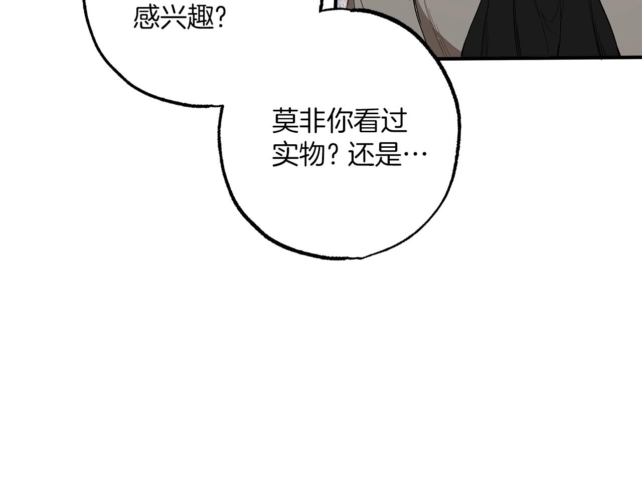第45话 黑魔法书120