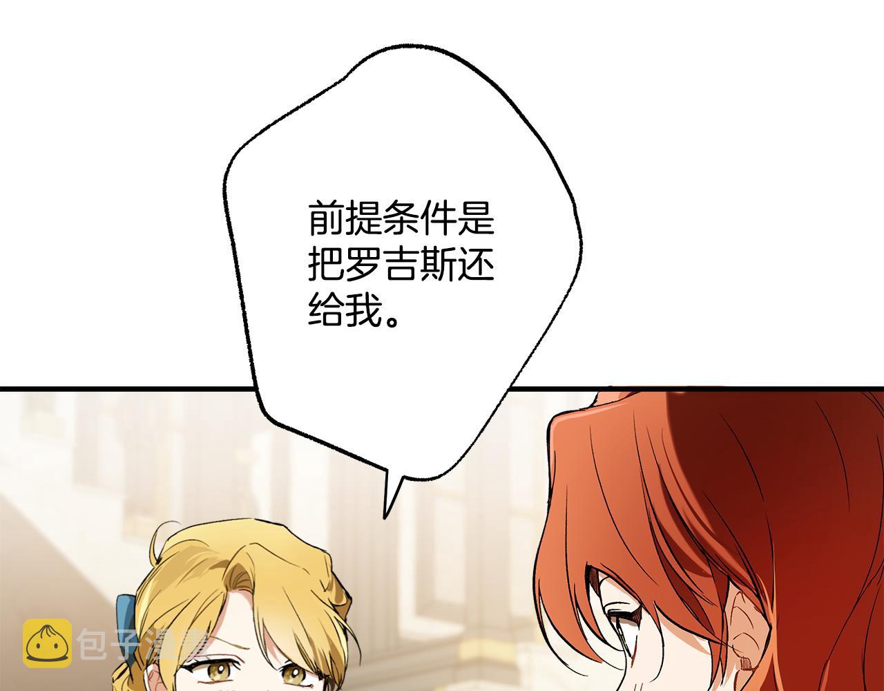 第70话 互相6