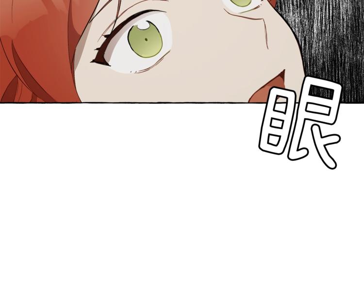 第6话 跟踪？96