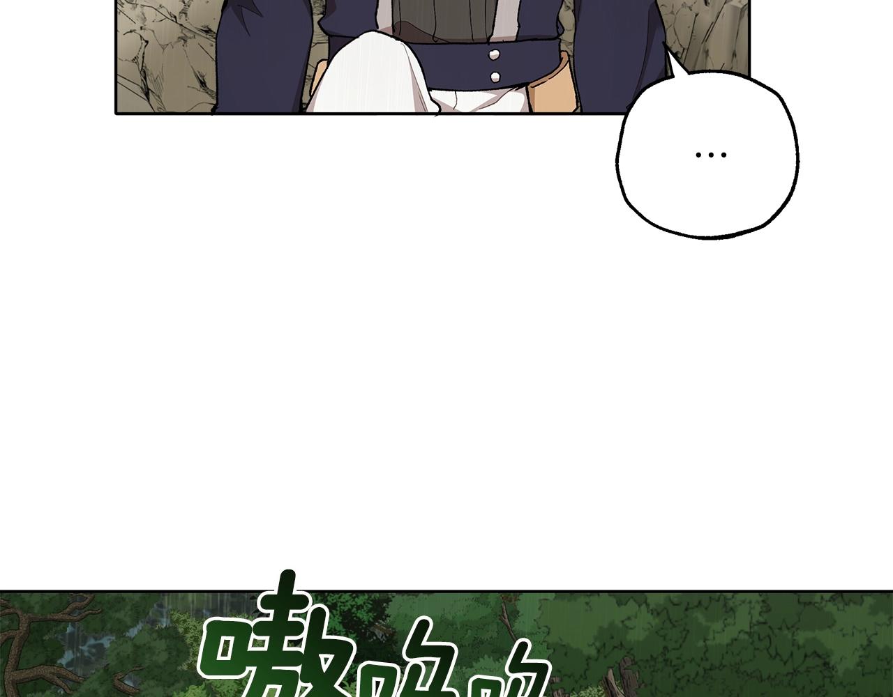 第34话 我要死了吗61