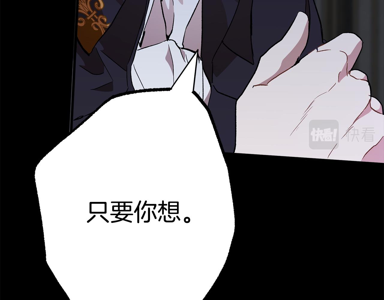 第65话 铲除障碍75