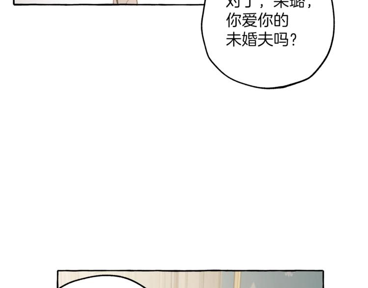 第7话 试探125