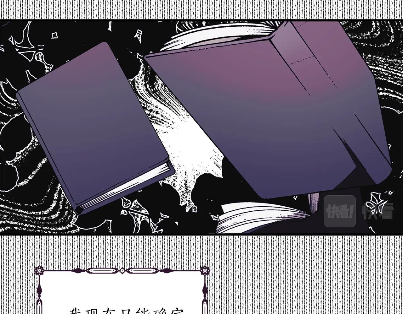 第45话 黑魔法书138