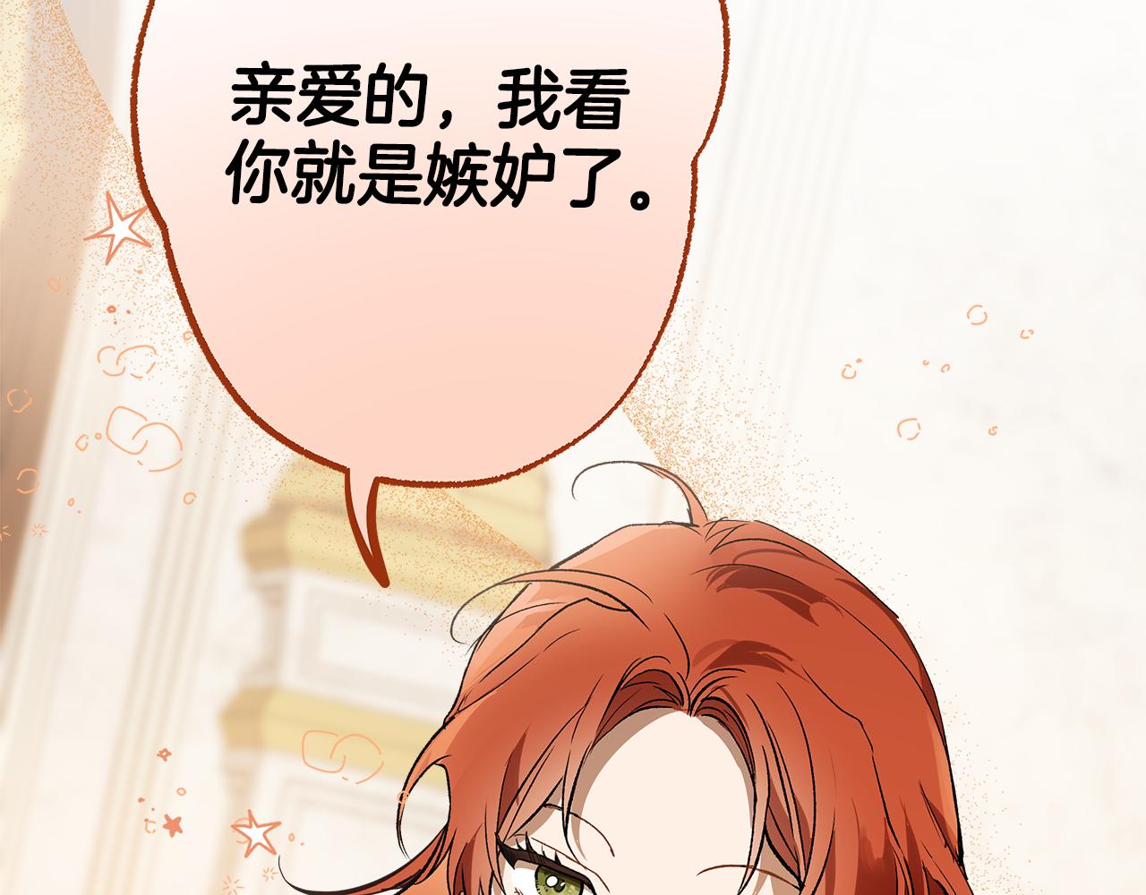第69话 别这么叫我71