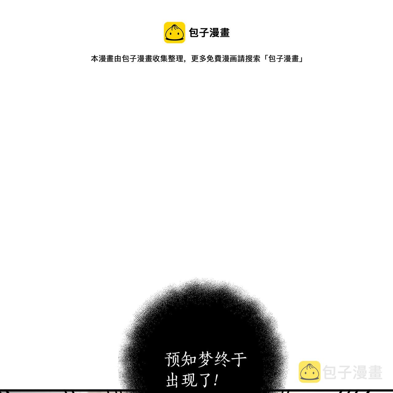 第45话 黑魔法书0