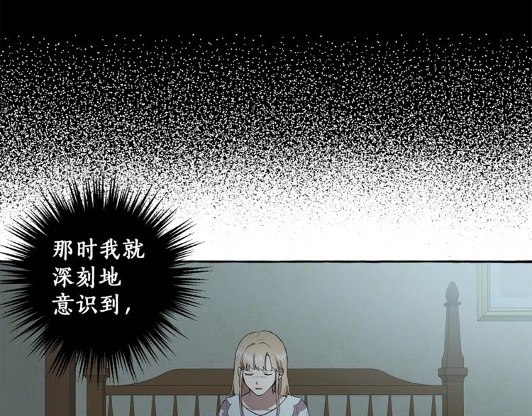 第10话 找回记忆50