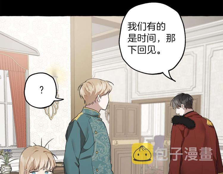 第10话 找回记忆47