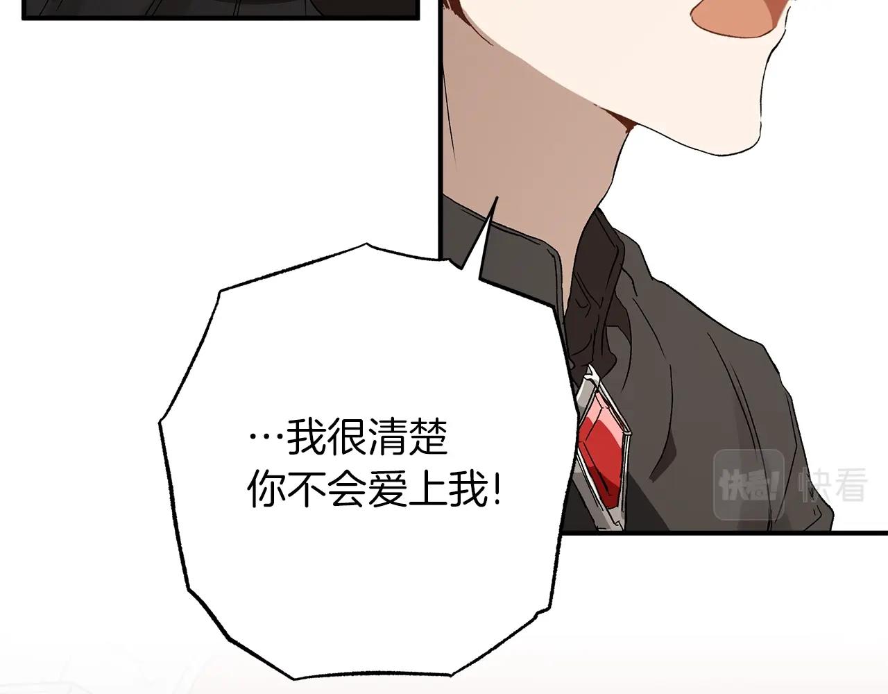 第一季完结篇 解除婚约？85