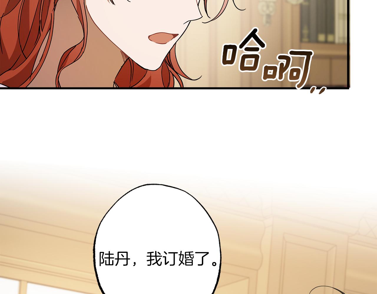 第55话 我的女孩133