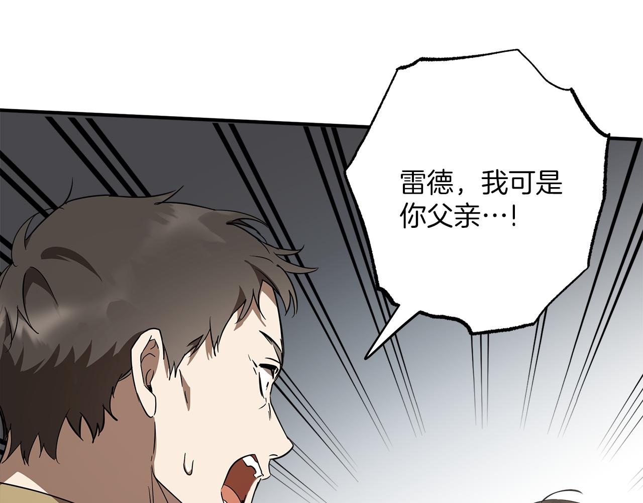 第54话 浮出水面28