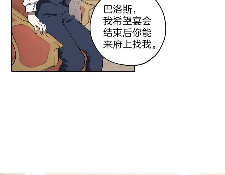 第1话 重生为反派89