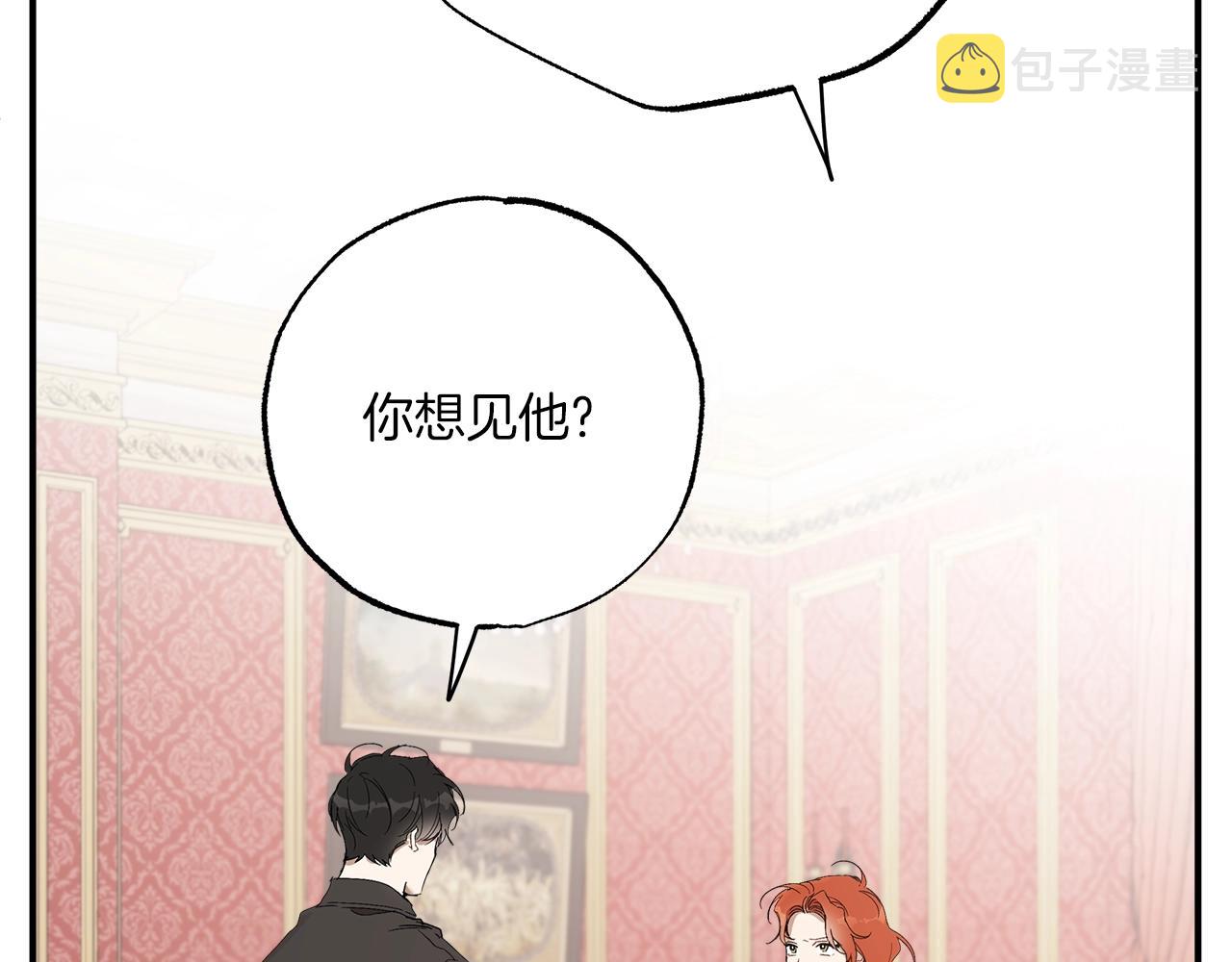 第一季完结篇 解除婚约？35