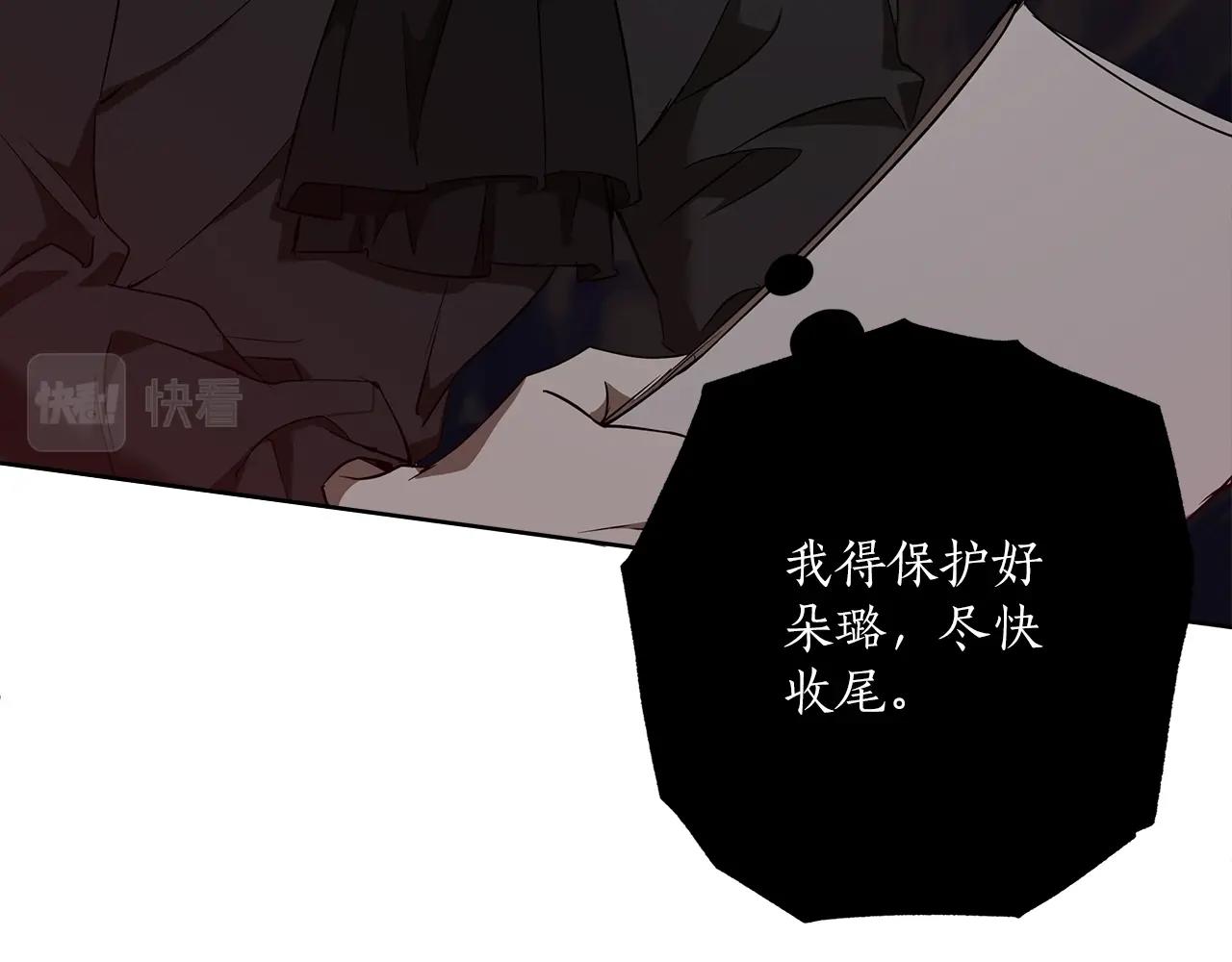 第51话 脸红87