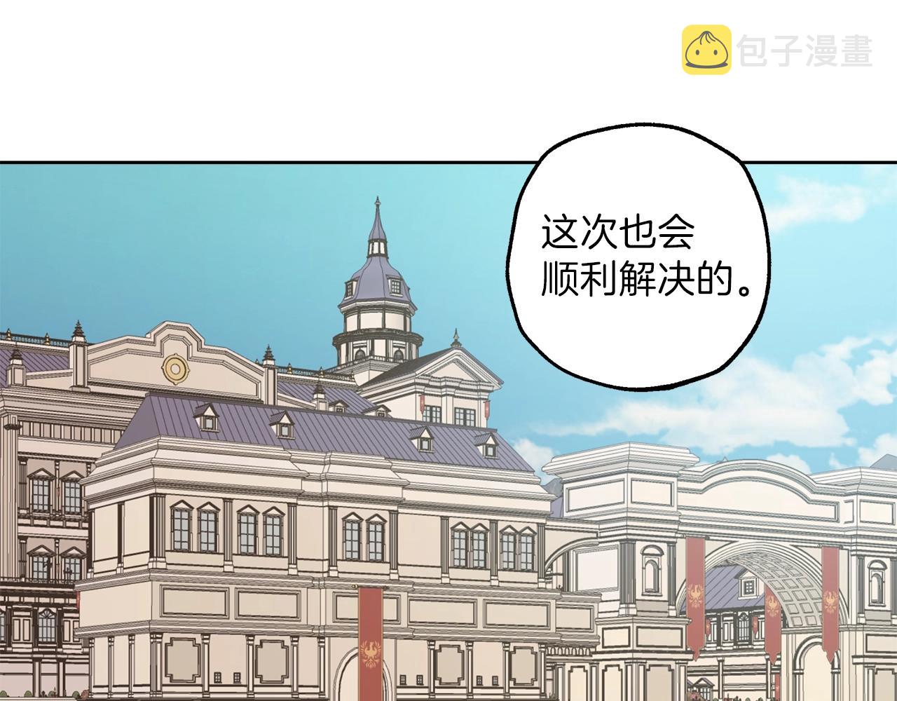第31话 细思极恐89