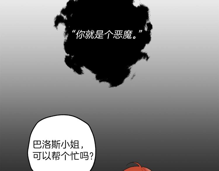 第26话 心痒痒127