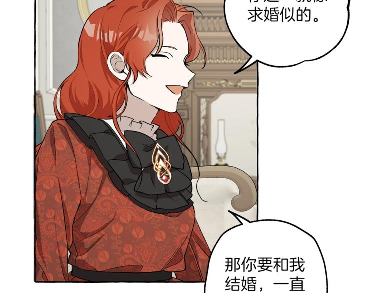第15话 嗜血33