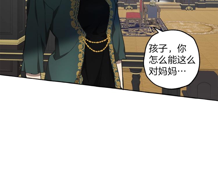 第26话 心痒痒108