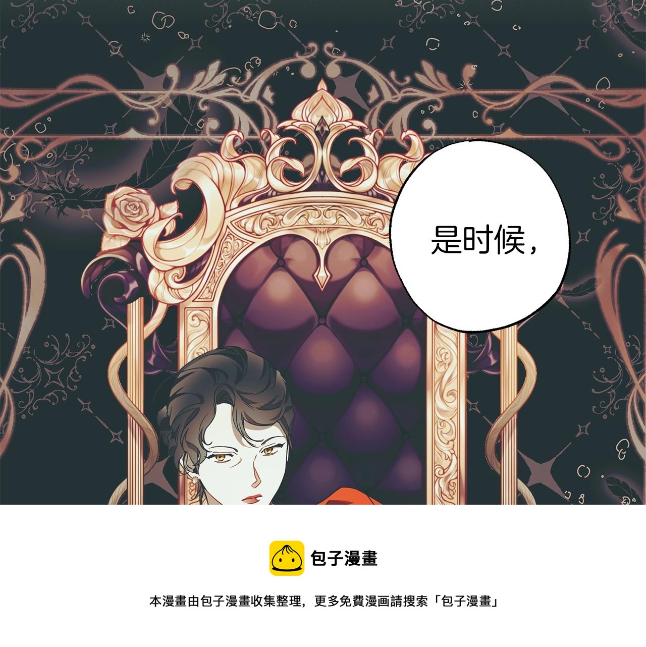 第53话 坦白116
