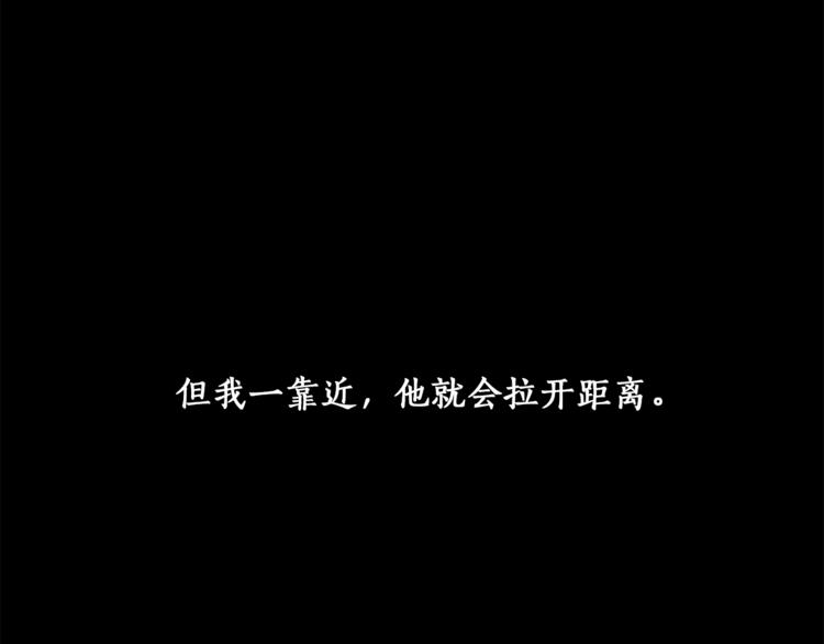 第6话 跟踪？75