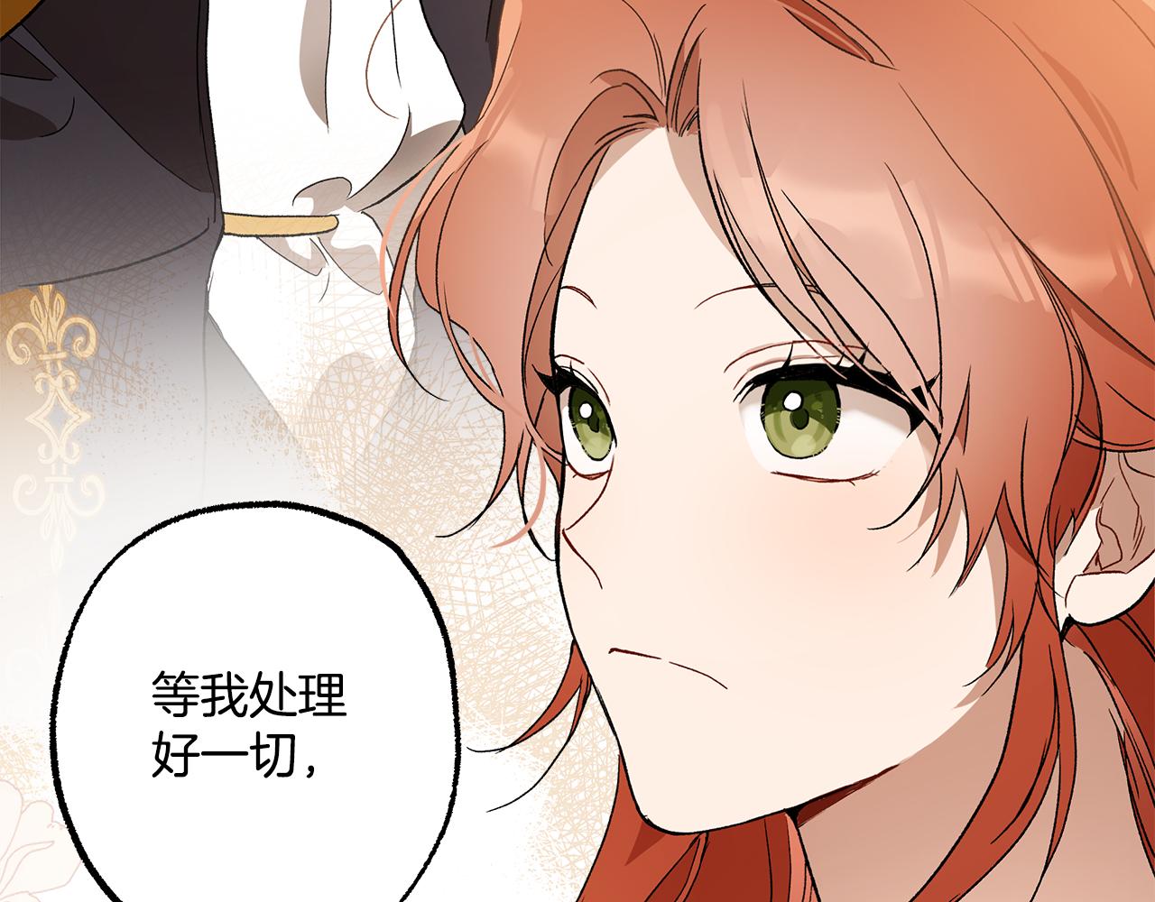 第65话 铲除障碍133