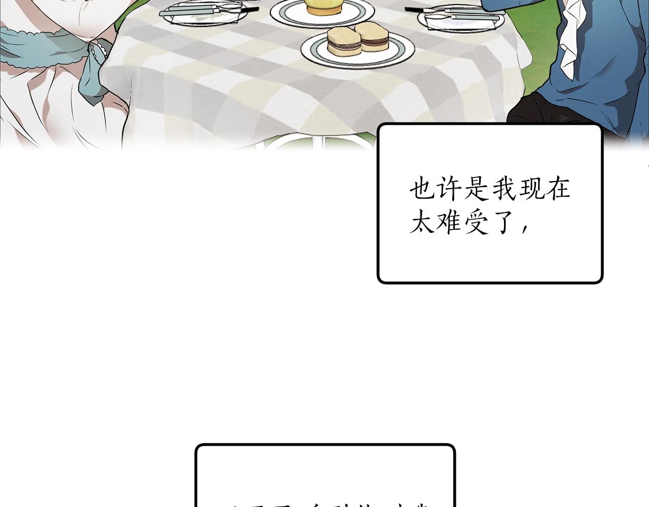 第35话 决绝72