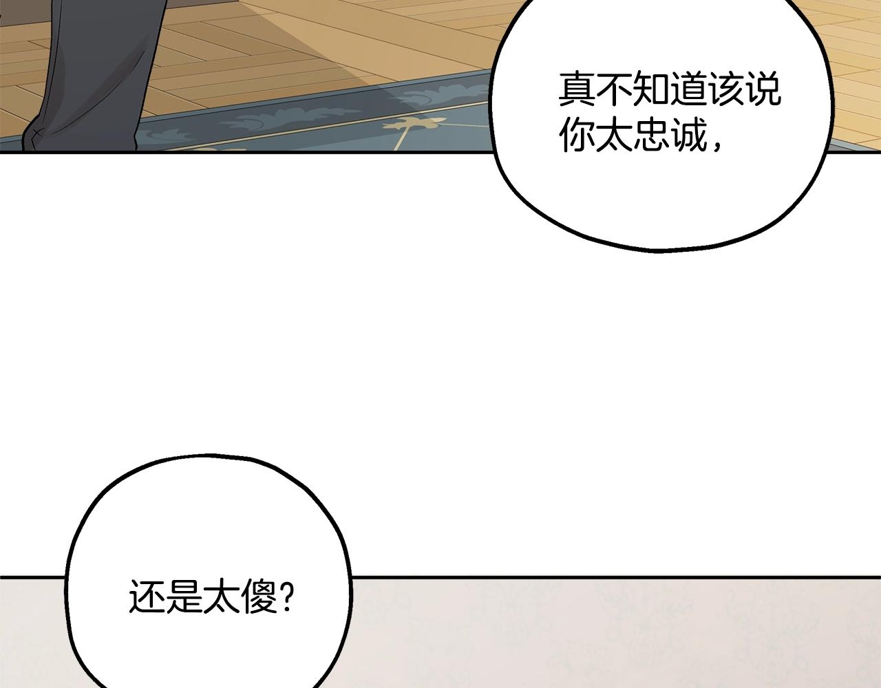 第37话 误会or反转141