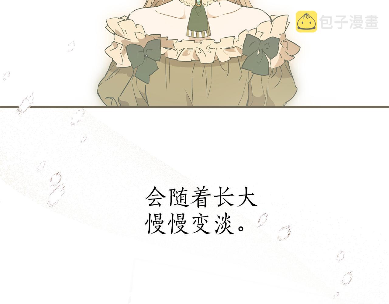 第75话 闺蜜贴贴123