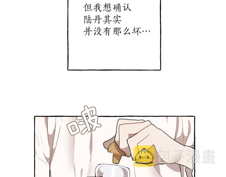 第10话 找回记忆66