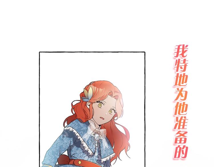 序章 与你都是错觉29