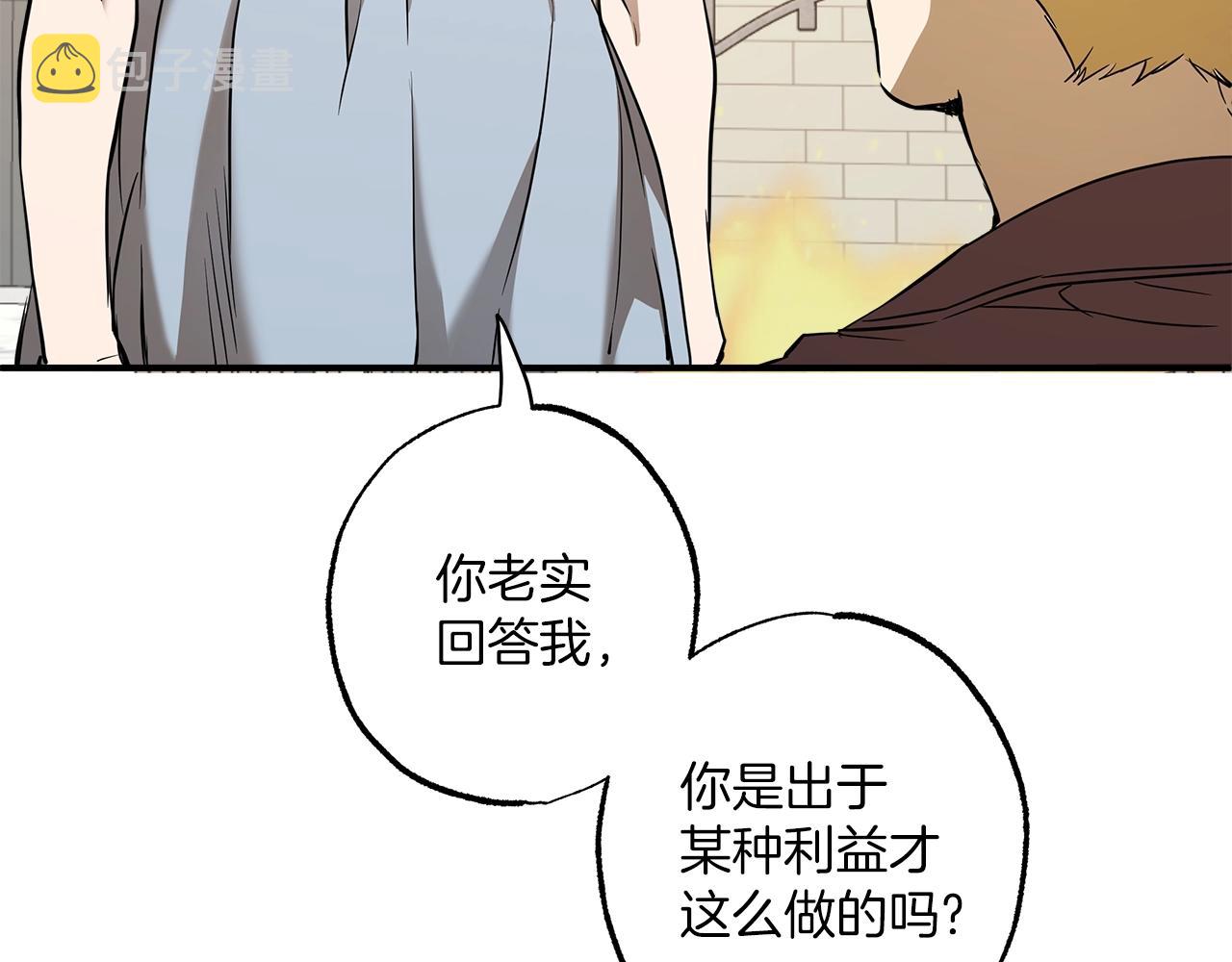 第52话 吻手106
