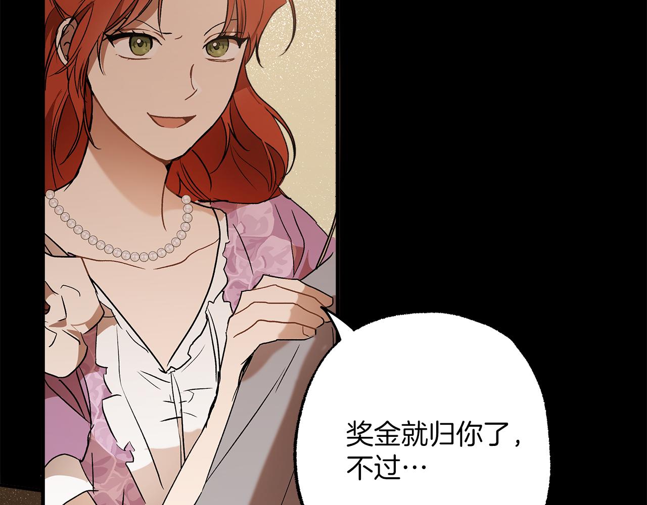 第74话 太坏了36