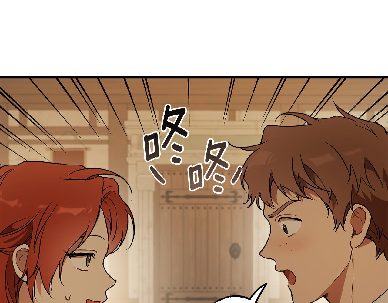 第77话 误会他了！71