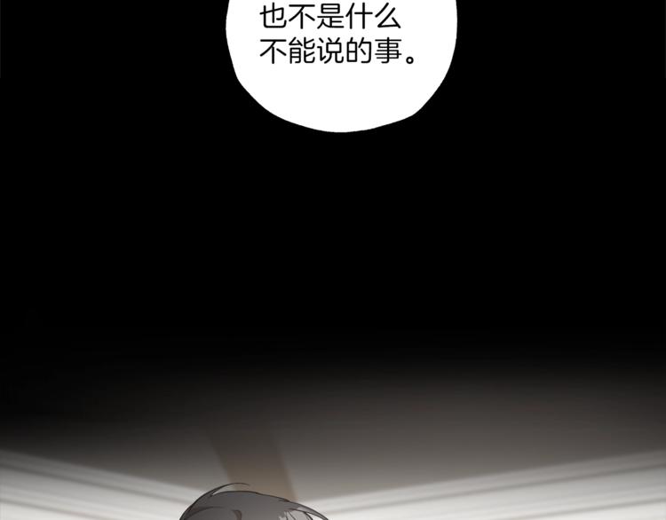 第9话 操控156