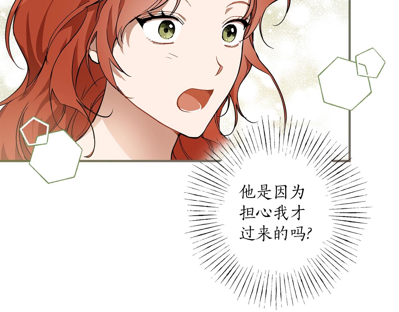第52话 吻手51