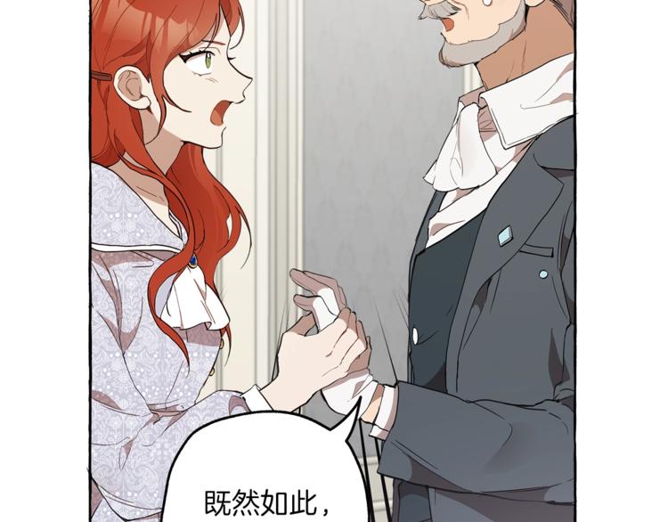 第6话 跟踪？49