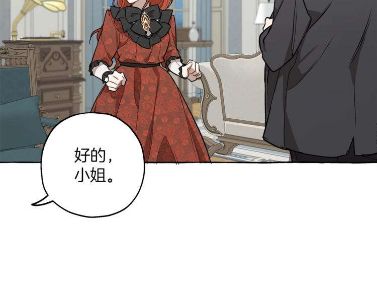 第17话 误会71