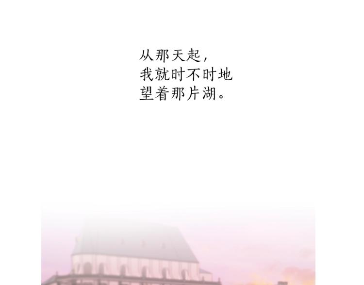 第2话 先天黑魔法104