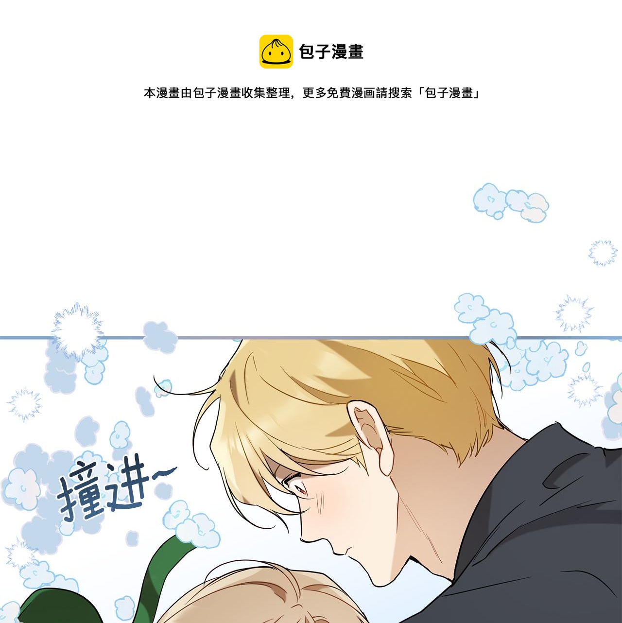 第58话 初恋50
