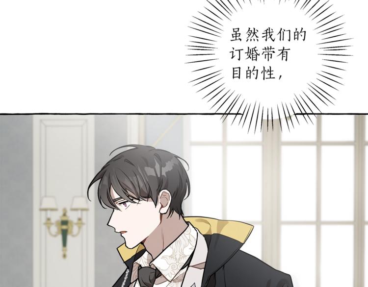 第14话 断绝关系15