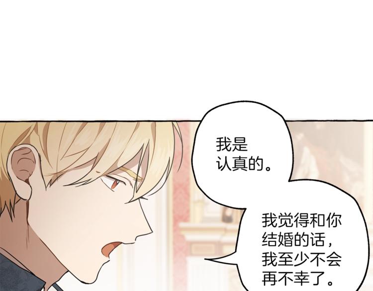 第9话 操控17