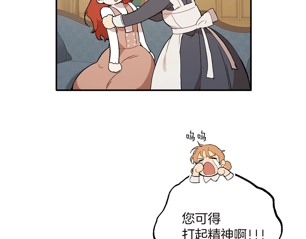 第40话 吻117