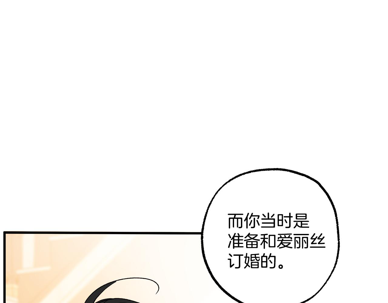 第65话 铲除障碍59